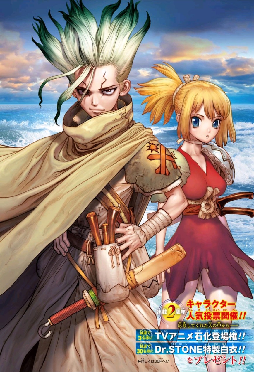 ドクターストーン - raw - 第95話 - https://jpee.aabb.to/JPEE/38143/hxxgexwy1qf.jpg