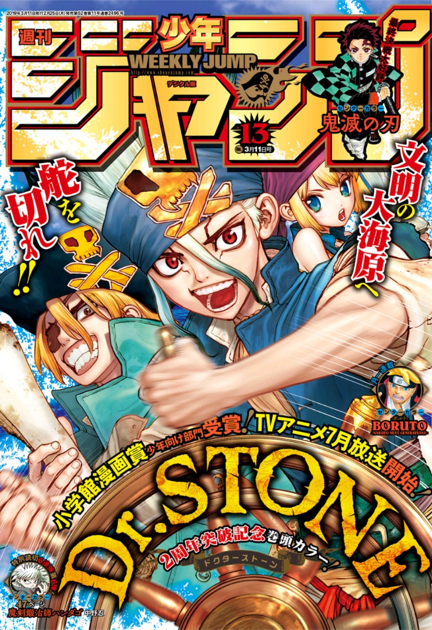ドクターストーン - raw - 第95話 - https://jpee.aabb.to/JPEE/38143/o5t4dtvwnha.jpg