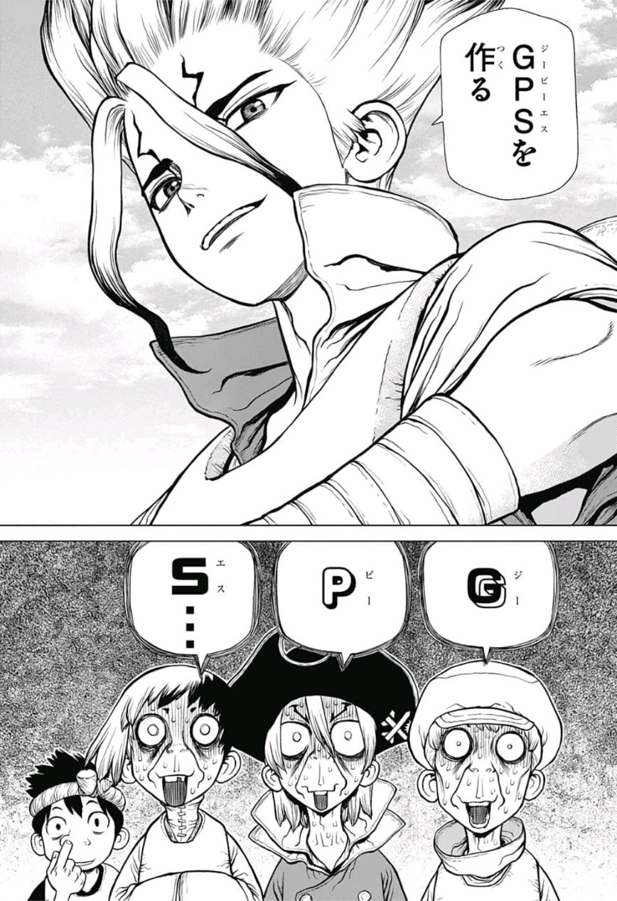 ドクターストーン - raw - 第95話 - https://jpee.aabb.to/JPEE/38143/ym0ph1absqv.jpg