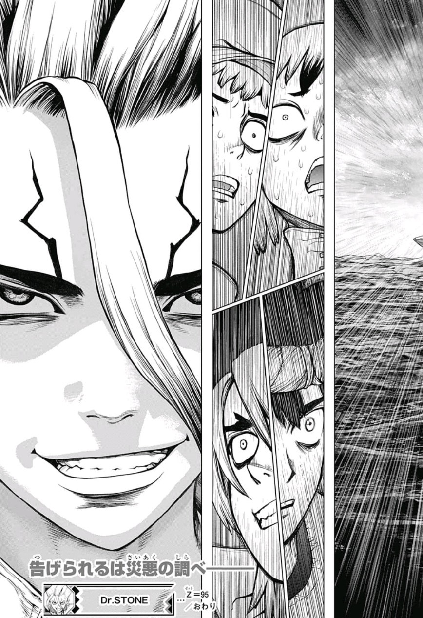 ドクターストーン - raw - 第95話 - https://jpee.aabb.to/JPEE/38143/yt1pgbf1410.jpg