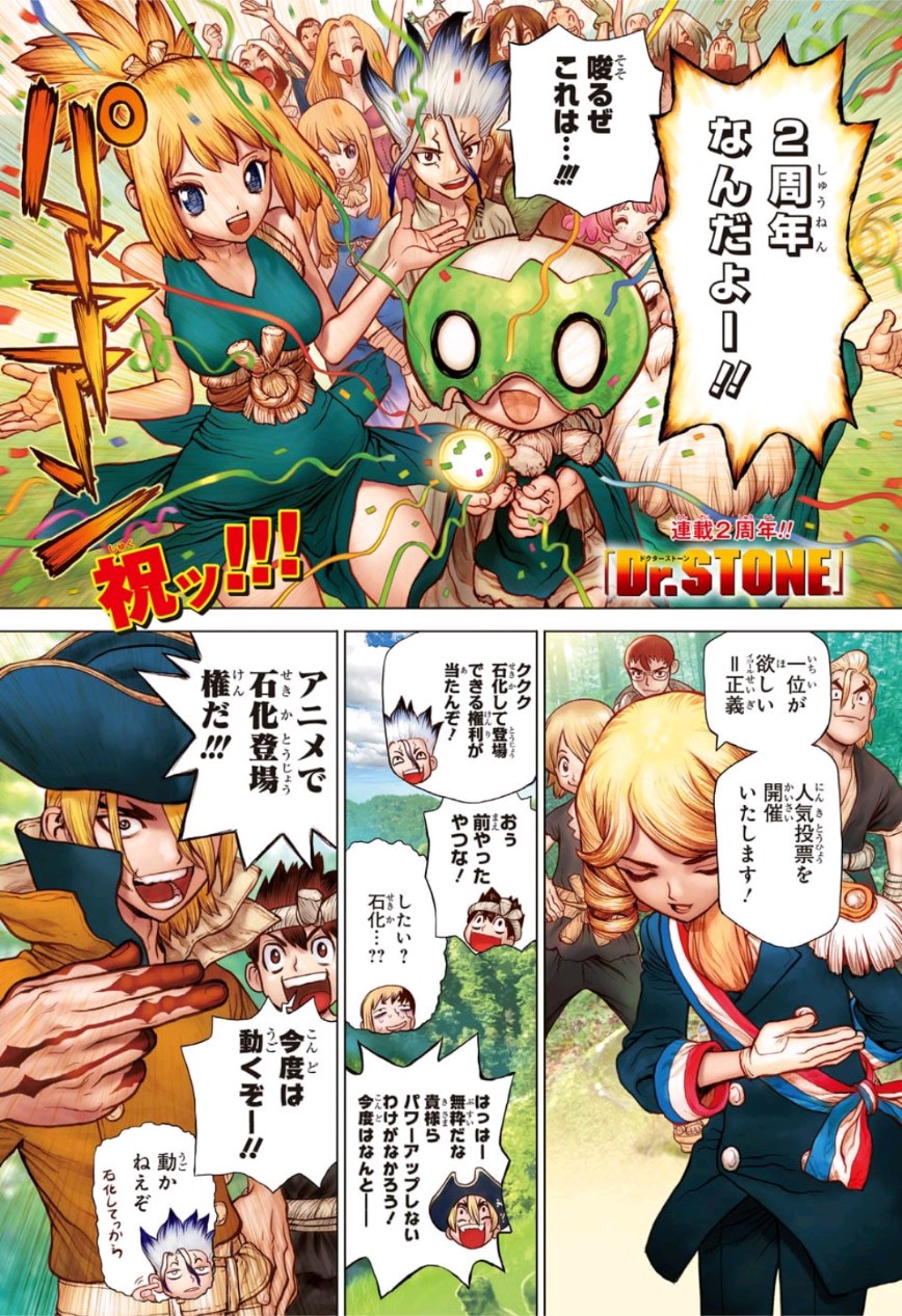 ドクターストーン - raw - 第95話 - https://jpee.aabb.to/JPEE/38143/ztudgzr3jw1.jpg