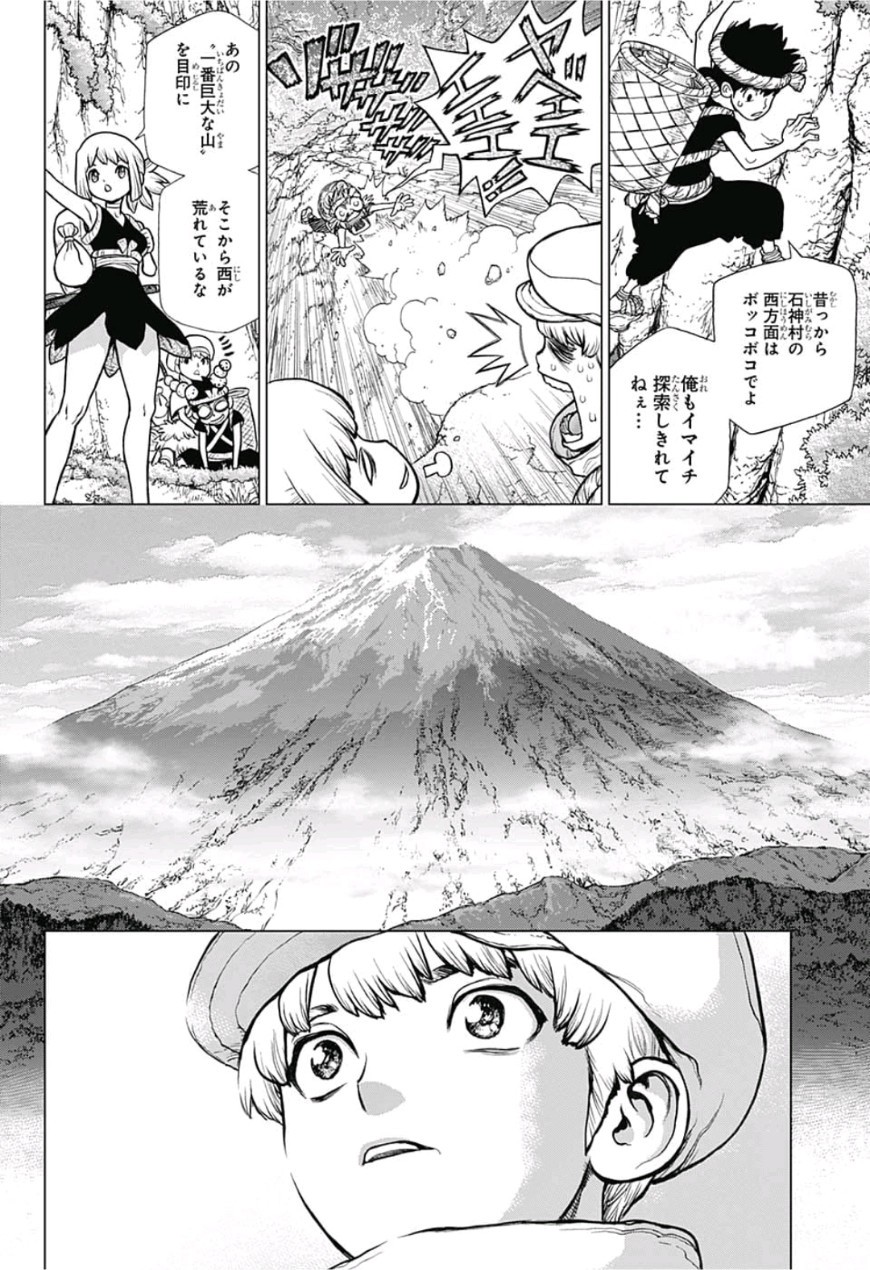 ドクターストーン - raw - 第86話 - https://jpee.aabb.to/JPEE/38166/hla1zvogo5x.jpg