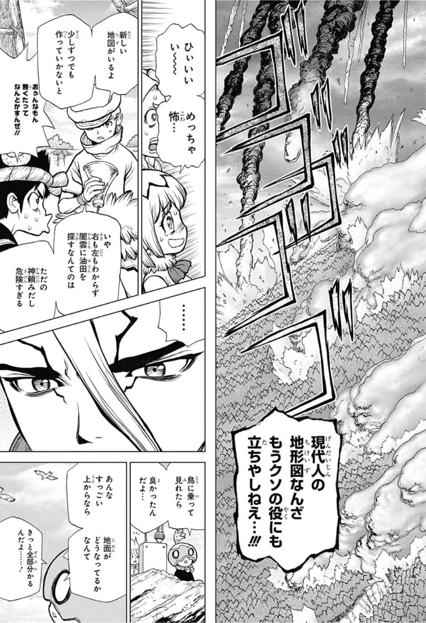ドクターストーン - raw - 第86話 - https://jpee.aabb.to/JPEE/38166/nyub0eqrhwf.jpg
