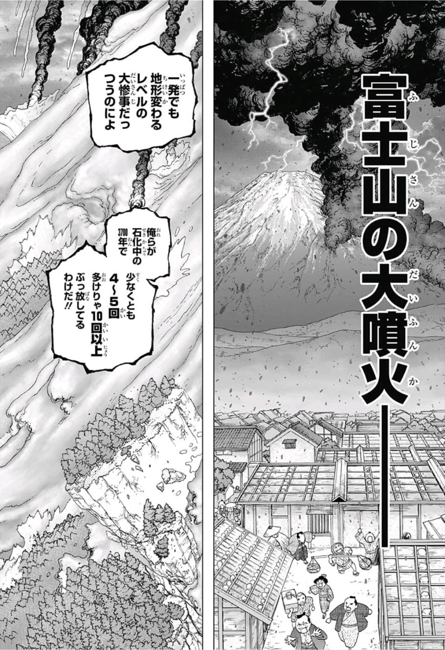 ドクターストーン - raw - 第86話 - https://jpee.aabb.to/JPEE/38166/wlo4jdfsowy.jpg