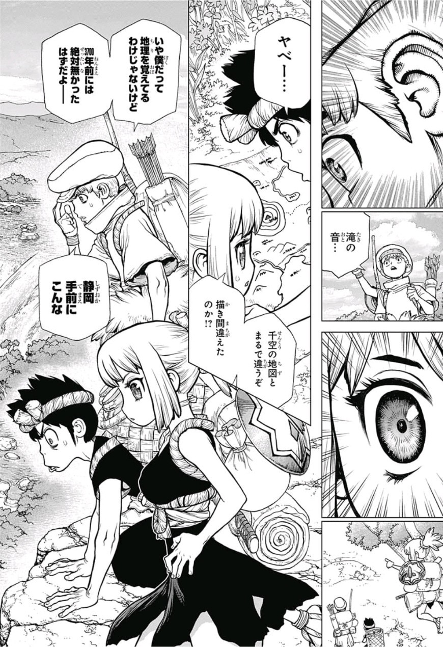 ドクターストーン - raw - 第86話 - https://jpee.aabb.to/JPEE/38166/wslpq44p2i5.jpg