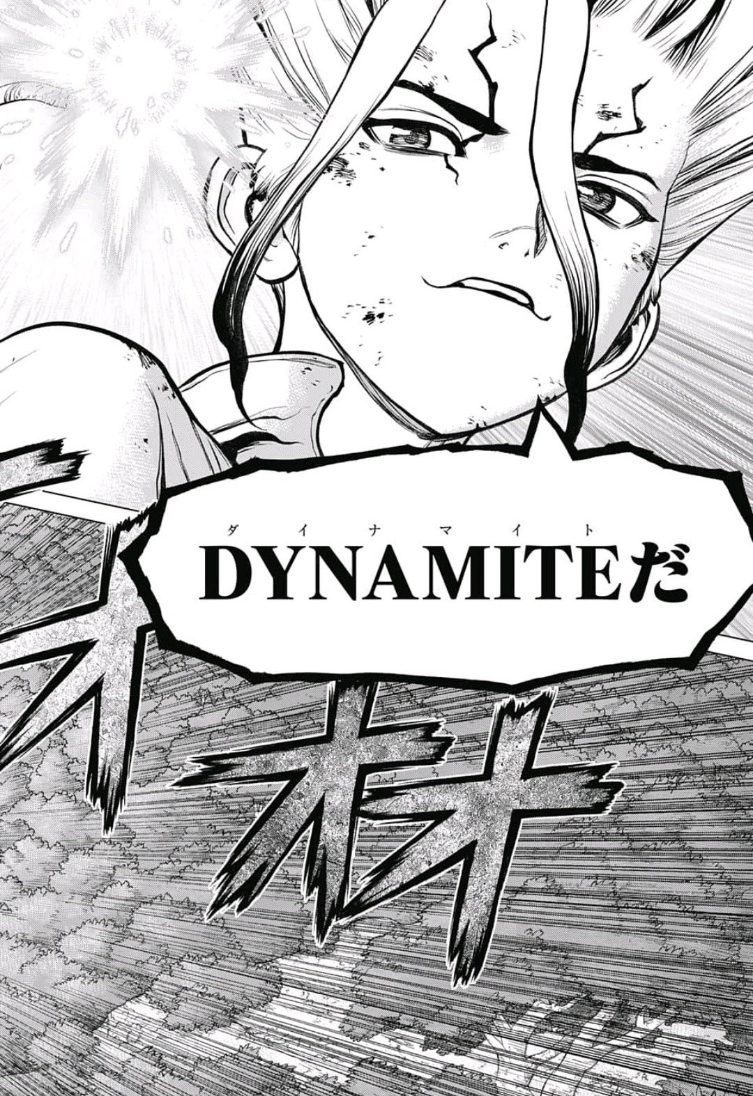 ドクターストーン - raw - 第77話 - https://jpee.aabb.to/JPEE/38172/ae3dsxql4r5.jpg