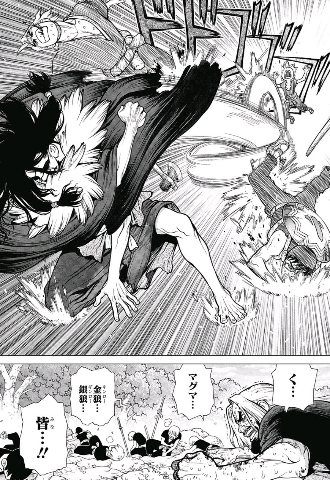 ドクターストーン - raw - 第77話 - https://jpee.aabb.to/JPEE/38172/bafqdos1hs0.jpg