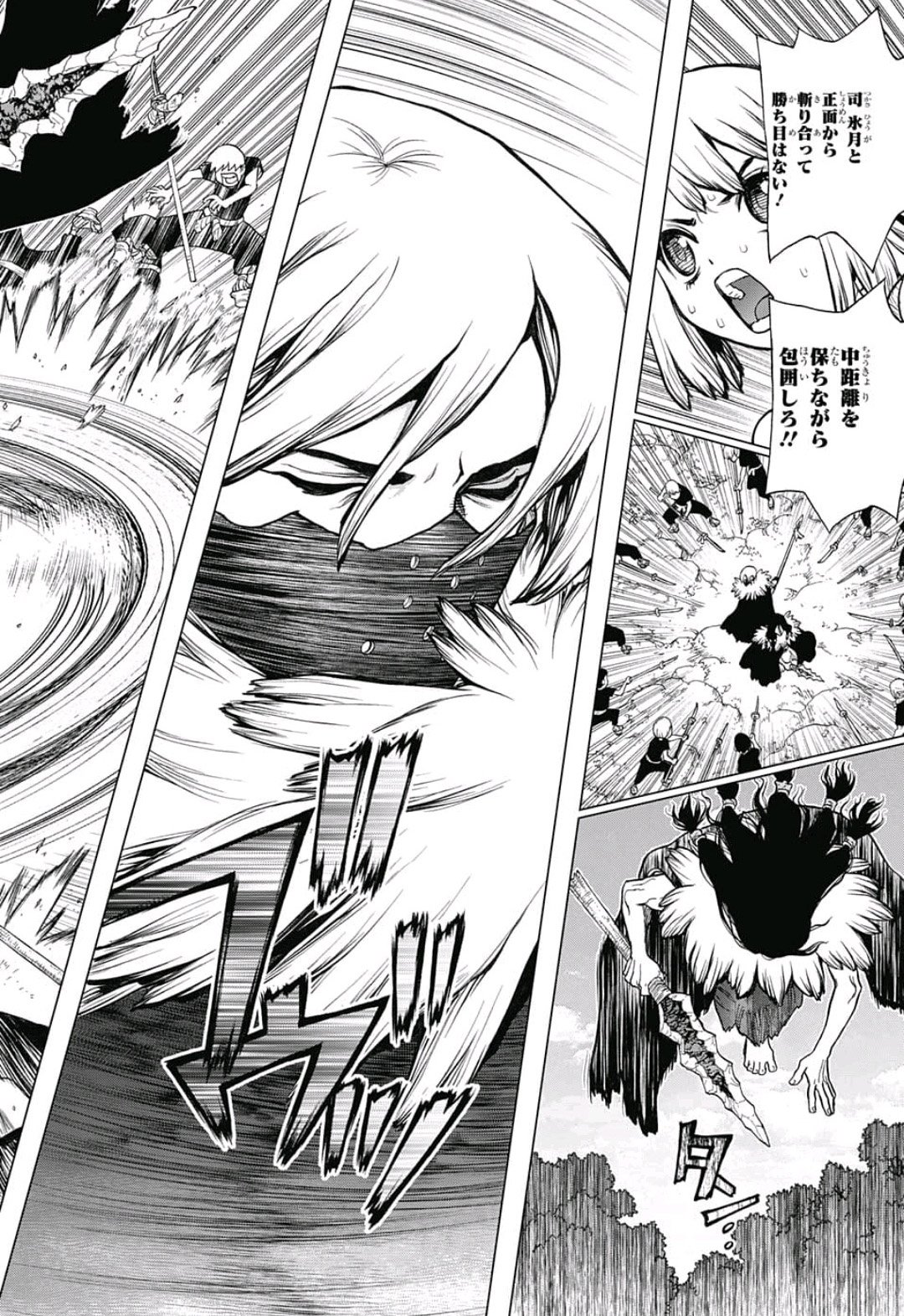ドクターストーン - raw - 第77話 - https://jpee.aabb.to/JPEE/38172/hdiqrqaqclo.jpg