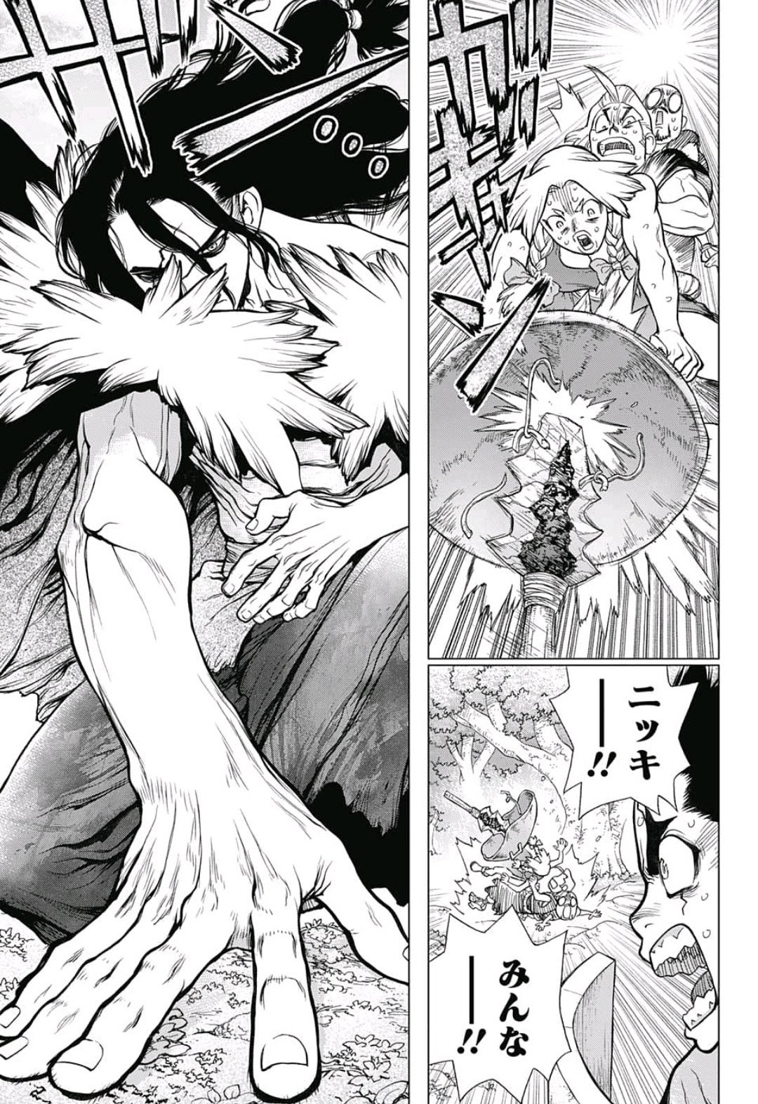 ドクターストーン - raw - 第77話 - https://jpee.aabb.to/JPEE/38172/vytpmooxa5a.jpg