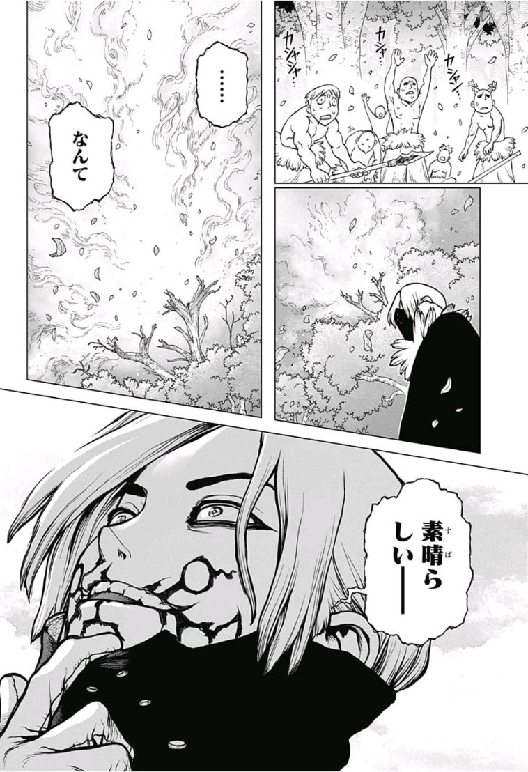 ドクターストーン - raw - 第78話 - https://jpee.aabb.to/JPEE/38176/ar4zx1wx0ql.jpg