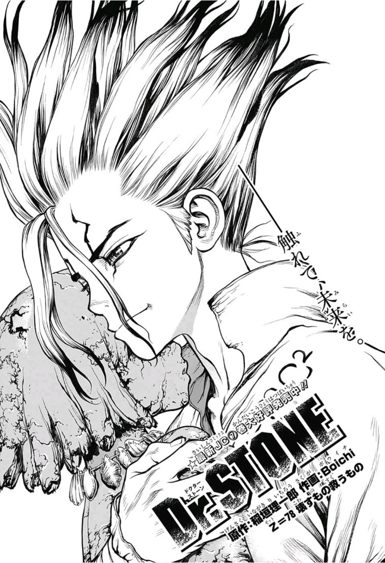 ドクターストーン - raw - 第78話 - https://jpee.aabb.to/JPEE/38176/xumsakyebv4.jpg