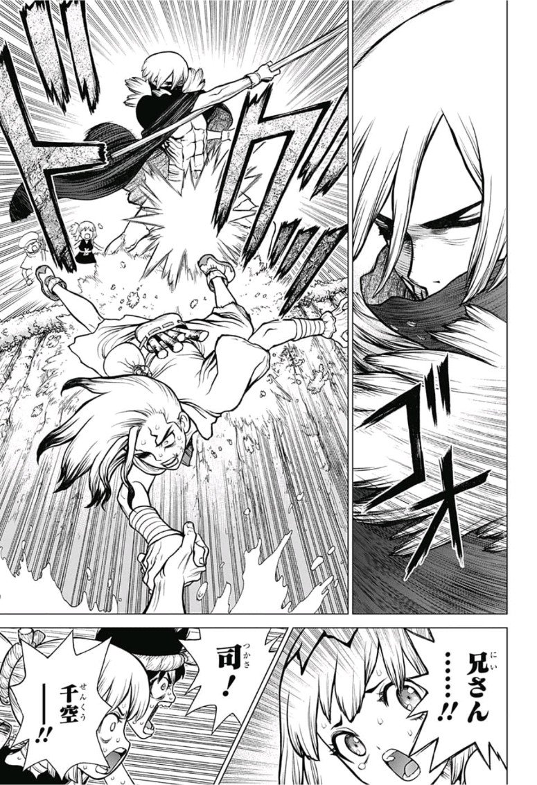 ドクターストーン - raw - 第80話 - https://jpee.aabb.to/JPEE/38180/ephtmkd1dnk.jpg