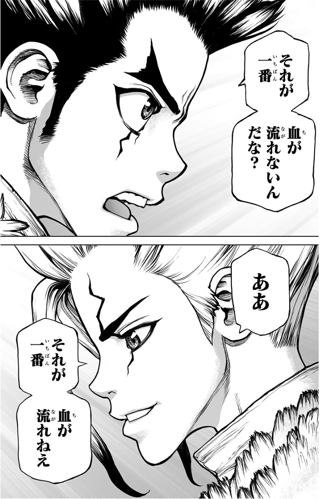 ドクターストーン - raw - 第65話 - https://jpee.aabb.to/JPEE/38188/34gb1lgp1kz.jpg