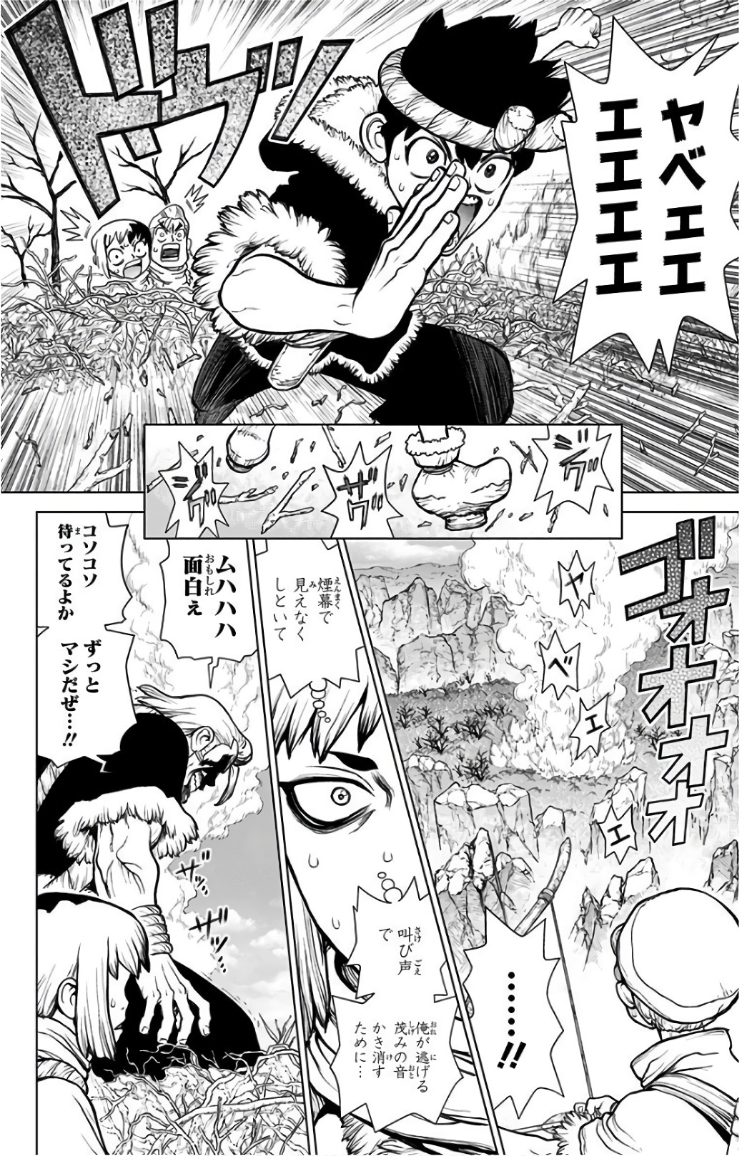 ドクターストーン - raw - 第65話 - https://jpee.aabb.to/JPEE/38188/u4abn3uvnsg.jpg