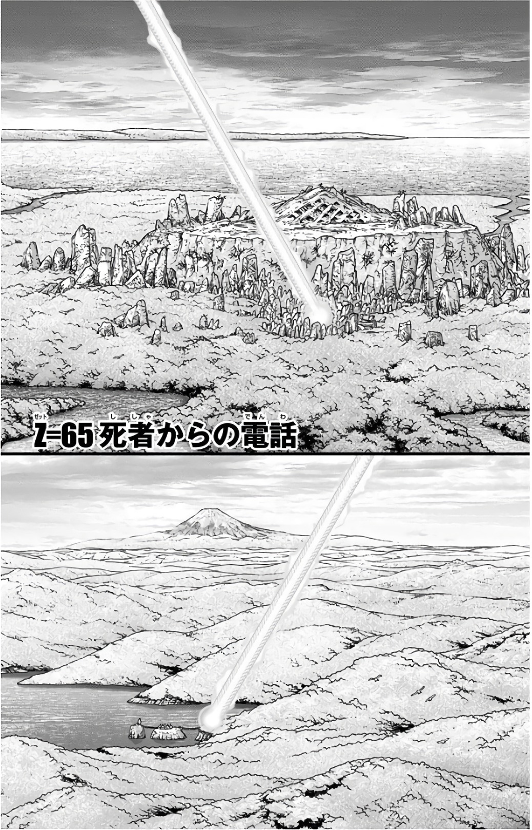 ドクターストーン - raw - 第65話 - https://jpee.aabb.to/JPEE/38188/xgh0j3k4xwp.jpg