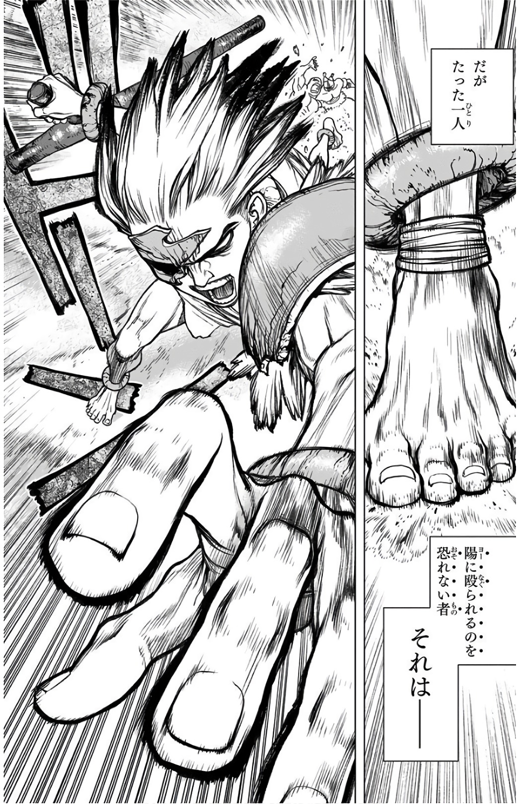 ドクターストーン - raw - 第72話 - https://jpee.aabb.to/JPEE/38190/32egagzfftj.jpg