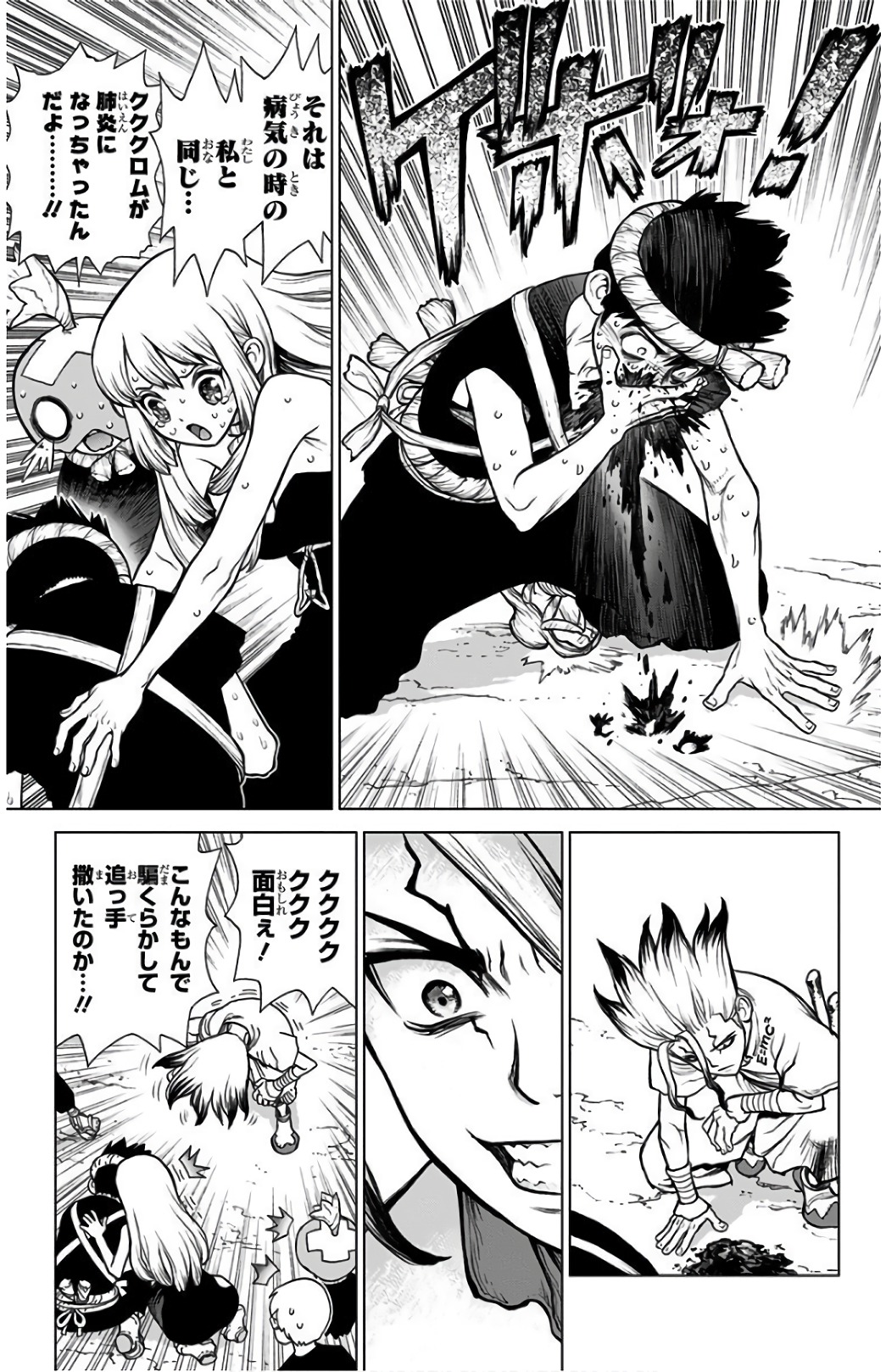 ドクターストーン - raw - 第72話 - https://jpee.aabb.to/JPEE/38190/apsgs3cbtkh.jpg