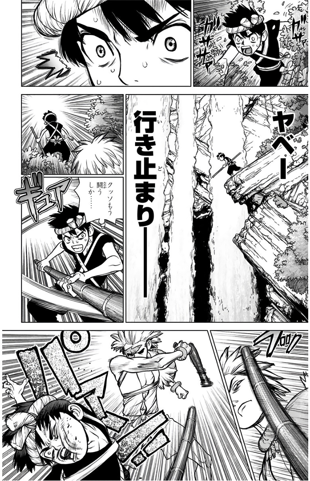 ドクターストーン - raw - 第72話 - https://jpee.aabb.to/JPEE/38190/arc1wtla5cd.jpg