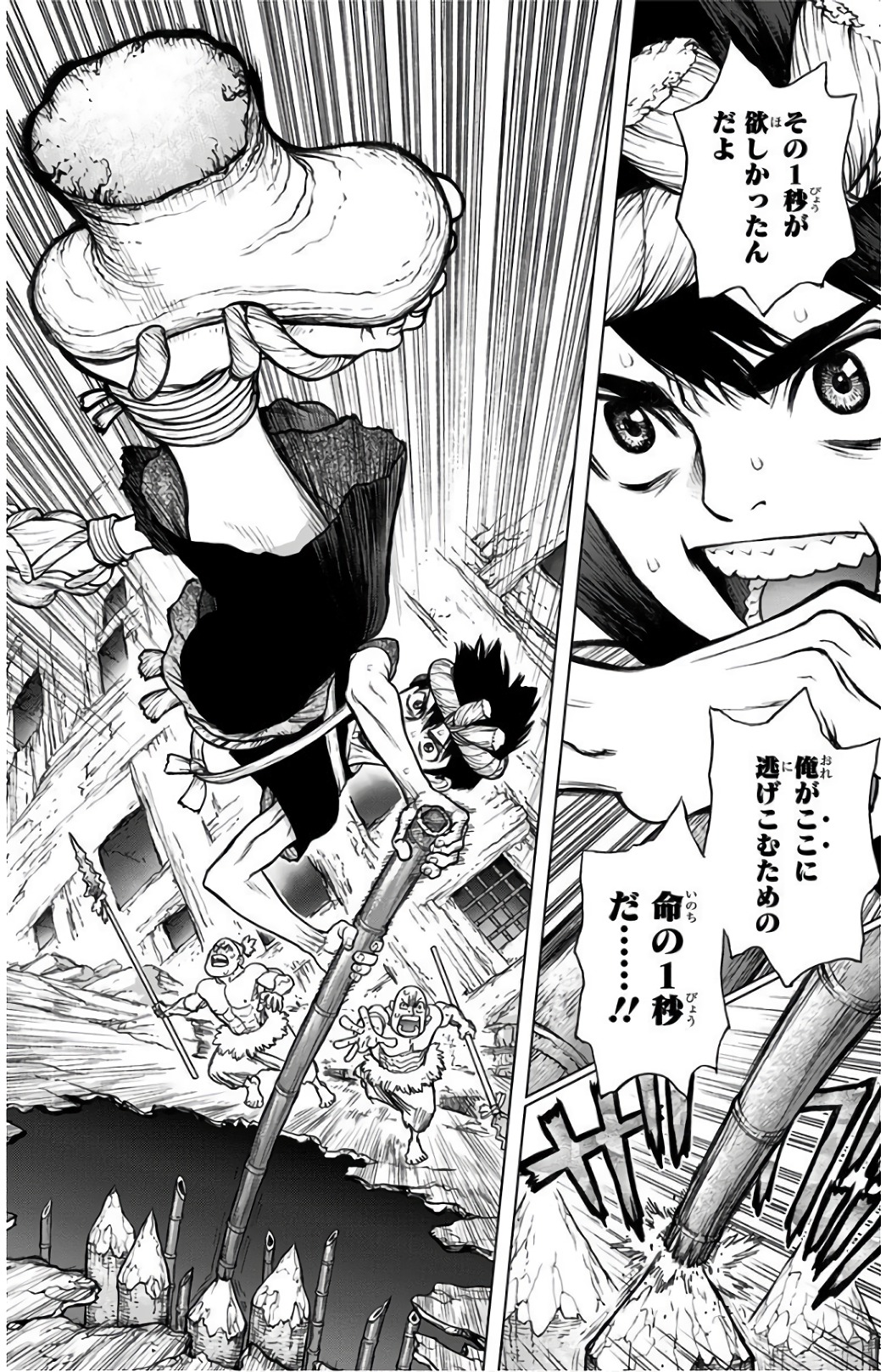 ドクターストーン - raw - 第72話 - https://jpee.aabb.to/JPEE/38190/fwsghlnccmu.jpg