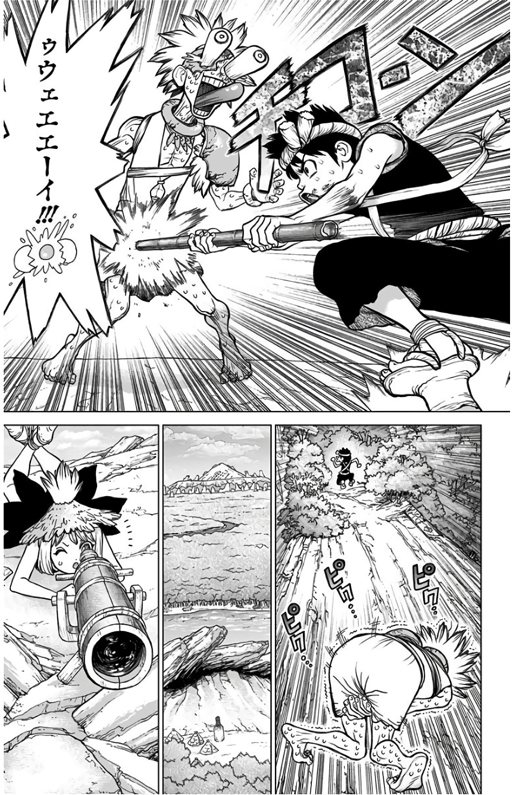 ドクターストーン - raw - 第72話 - https://jpee.aabb.to/JPEE/38190/oqdukxa4fzf.jpg