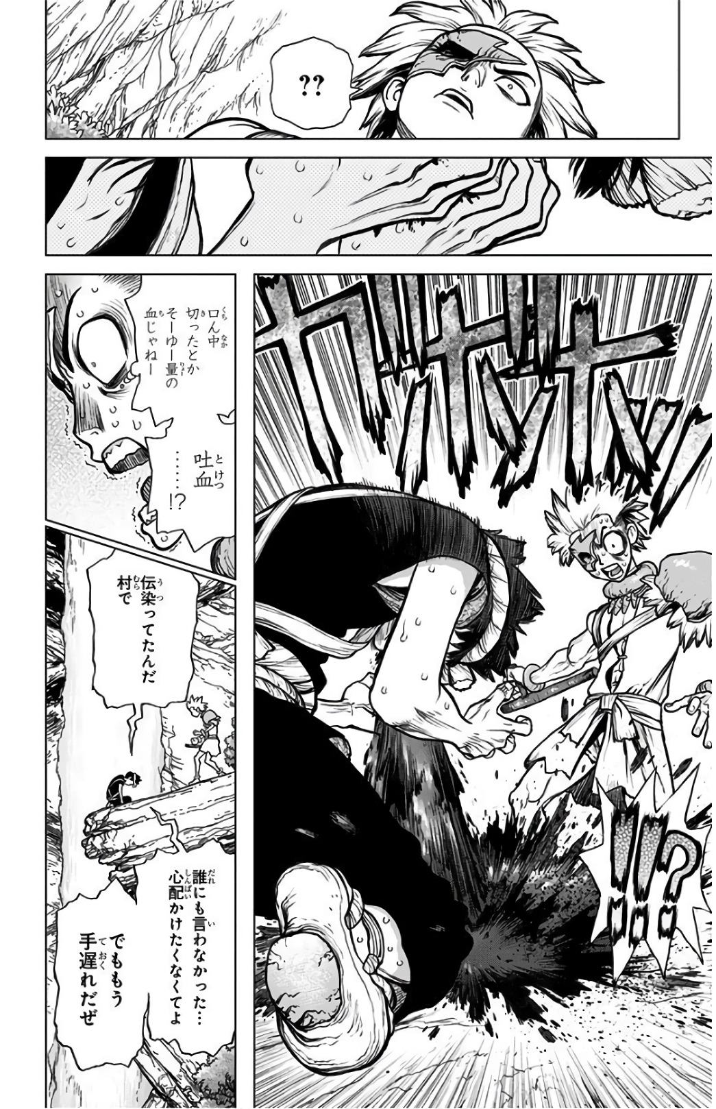 ドクターストーン - raw - 第72話 - https://jpee.aabb.to/JPEE/38190/qx42padwyqs.jpg