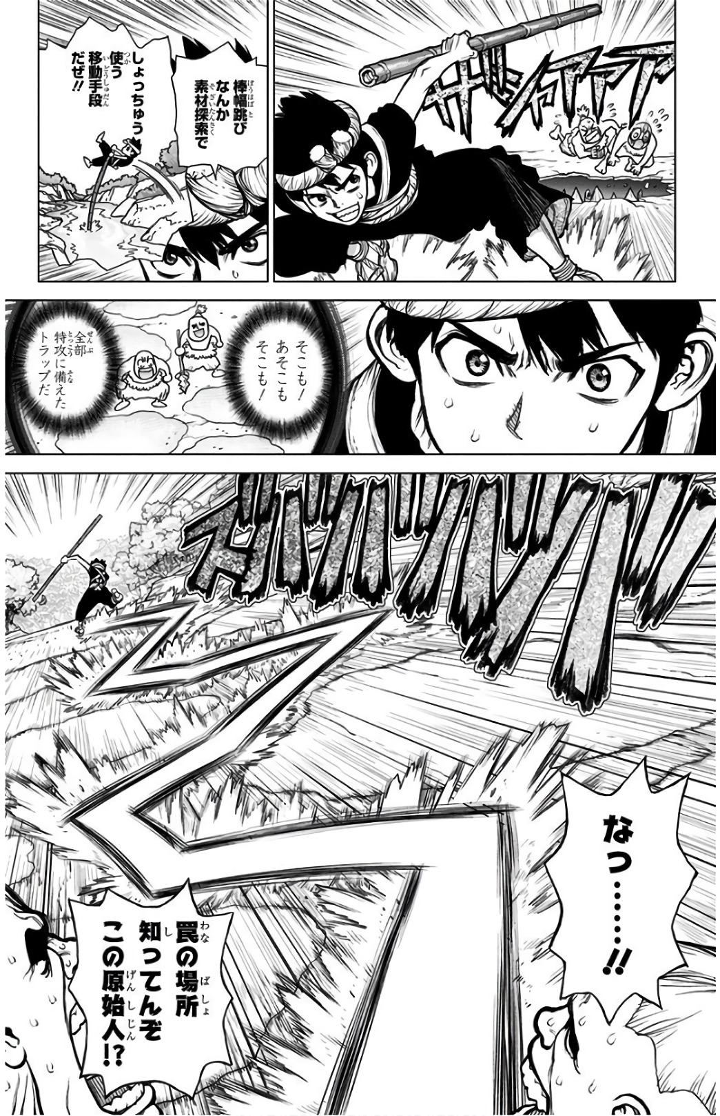 ドクターストーン - raw - 第72話 - https://jpee.aabb.to/JPEE/38190/y1cl0oeykqq.jpg