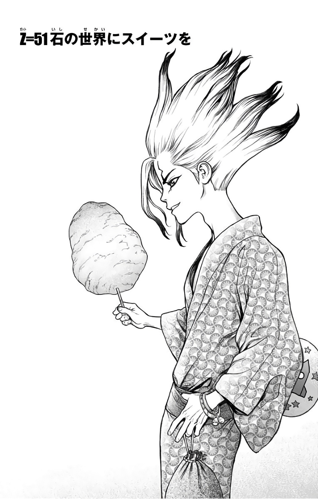 ドクターストーン - raw - 第51話 - https://jpee.aabb.to/JPEE/38197/12litmja2m4.jpg