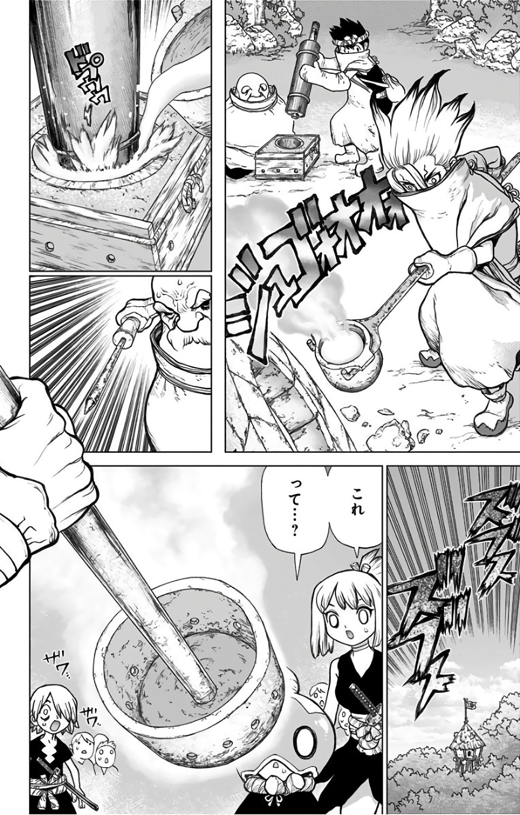 ドクターストーン - raw - 第51話 - https://jpee.aabb.to/JPEE/38197/b3pbm2csssv.jpg
