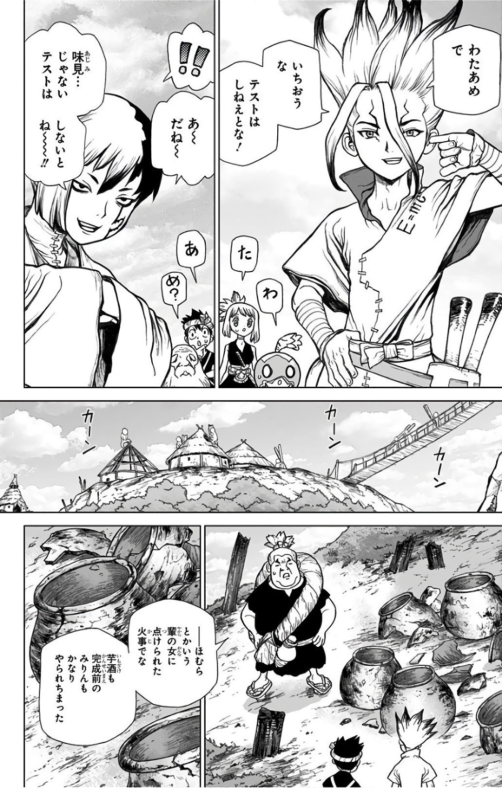 ドクターストーン - raw - 第51話 - https://jpee.aabb.to/JPEE/38197/e2avblig3eg.jpg