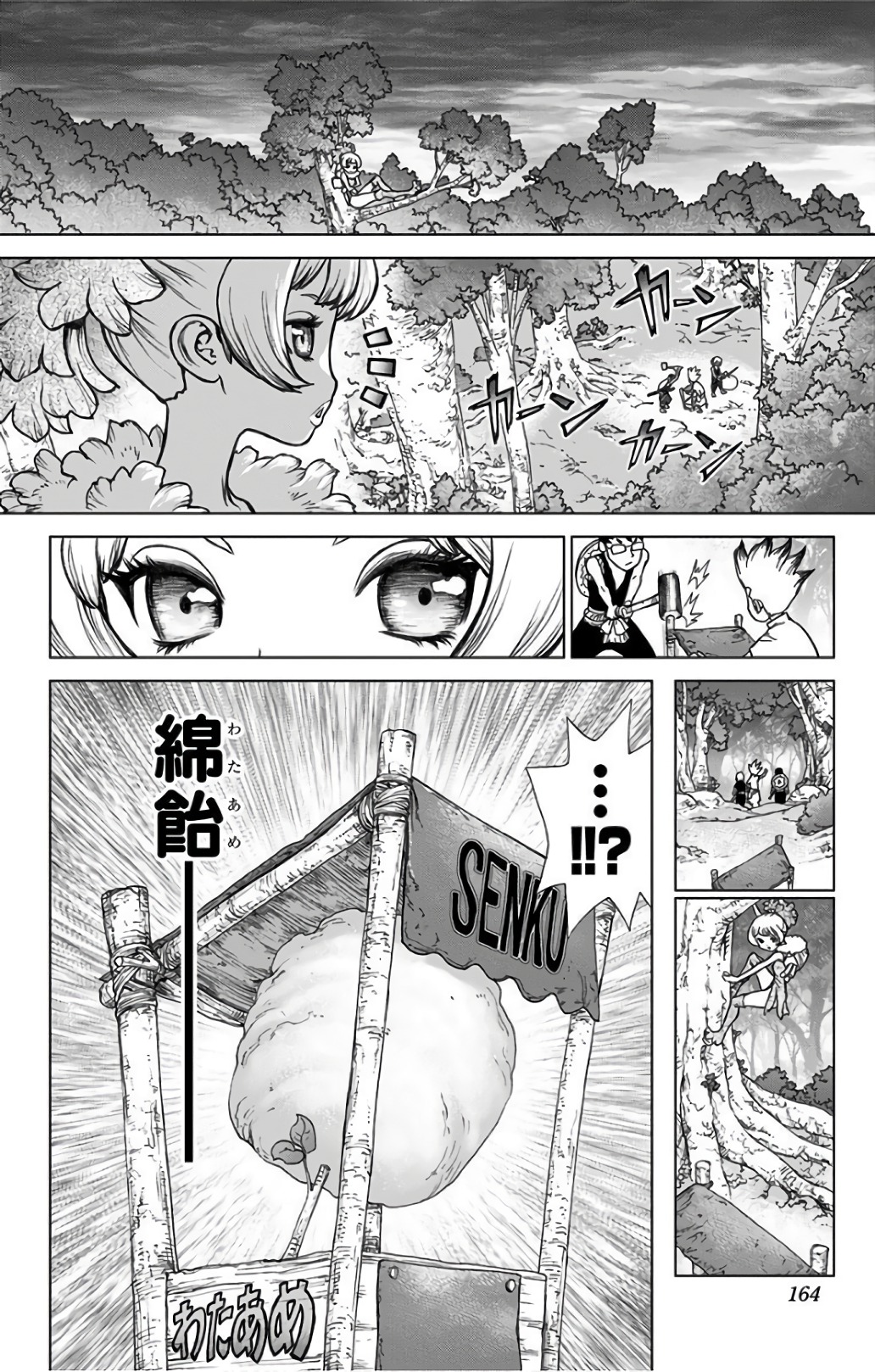 ドクターストーン - raw - 第51話 - https://jpee.aabb.to/JPEE/38197/sk4reoguabw.jpg