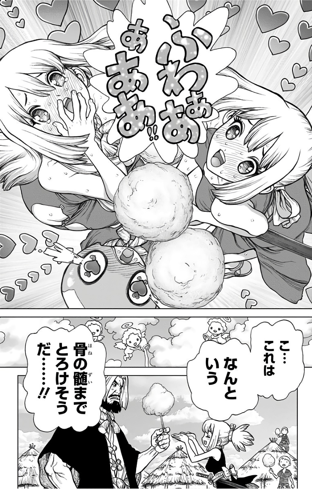 ドクターストーン - raw - 第51話 - https://jpee.aabb.to/JPEE/38197/v33d0feonyz.jpg