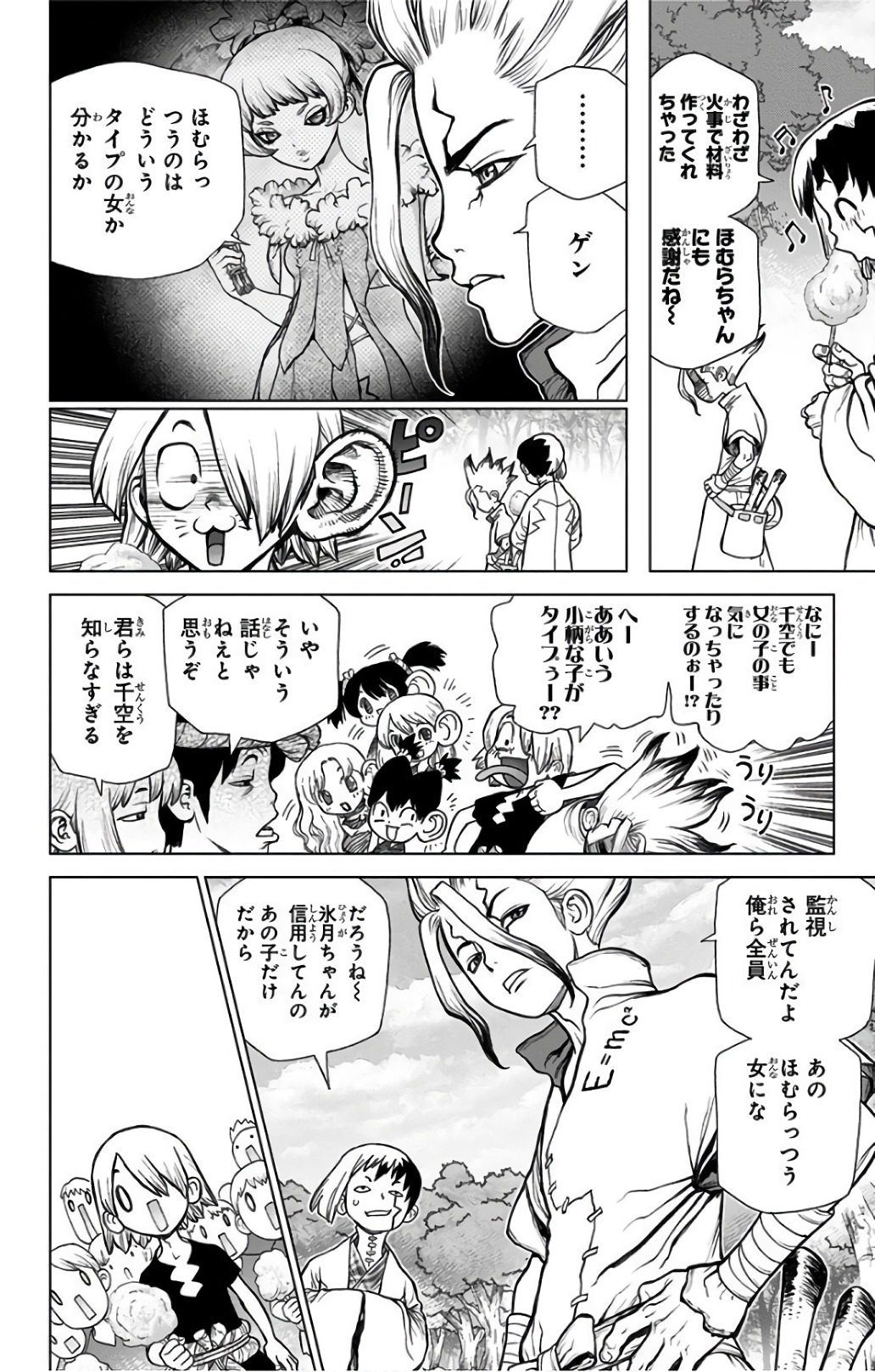 ドクターストーン - raw - 第51話 - https://jpee.aabb.to/JPEE/38197/xf53l5gvunz.jpg