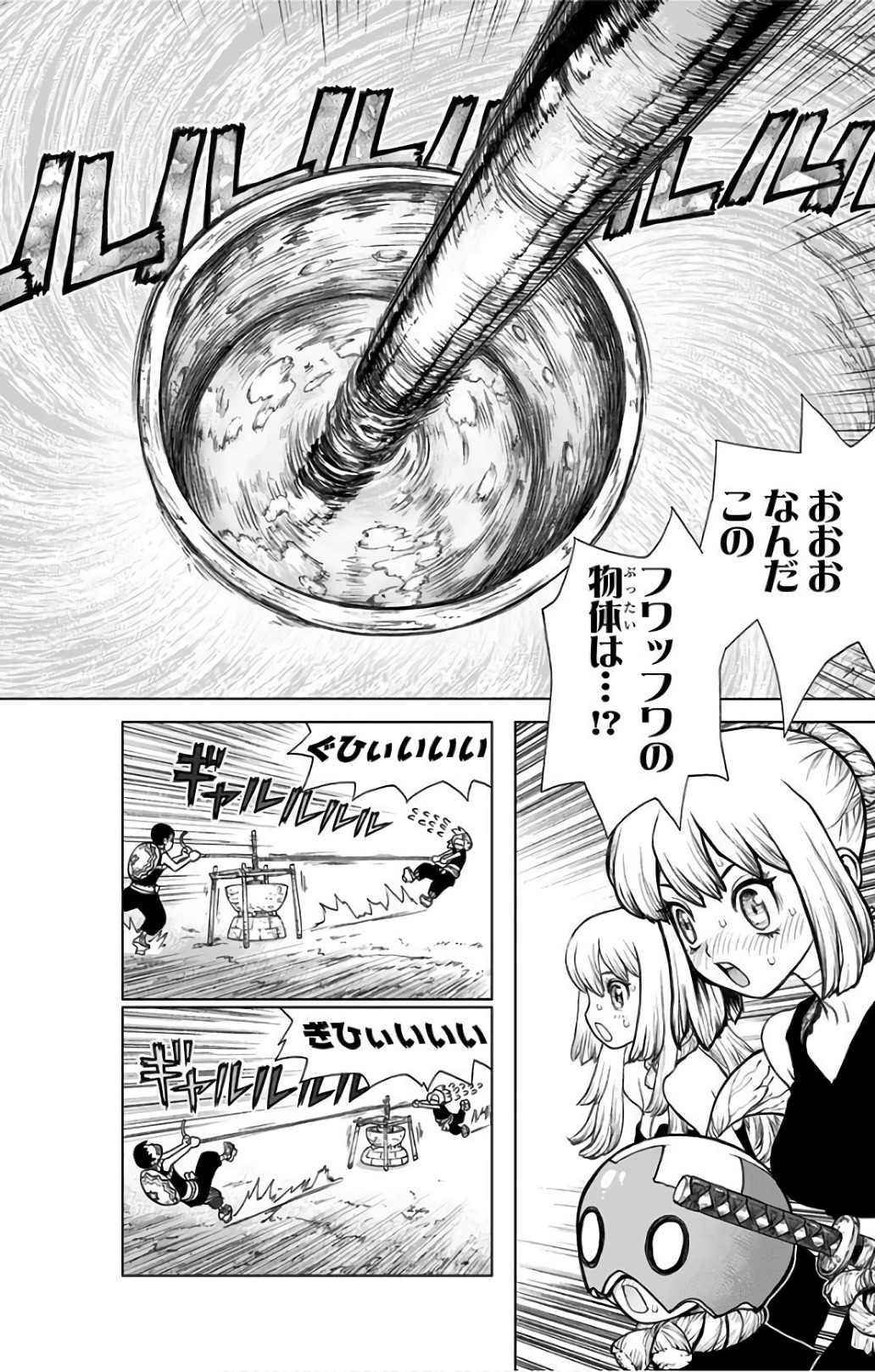 ドクターストーン - raw - 第51話 - https://jpee.aabb.to/JPEE/38197/ylufnmfamny.jpg