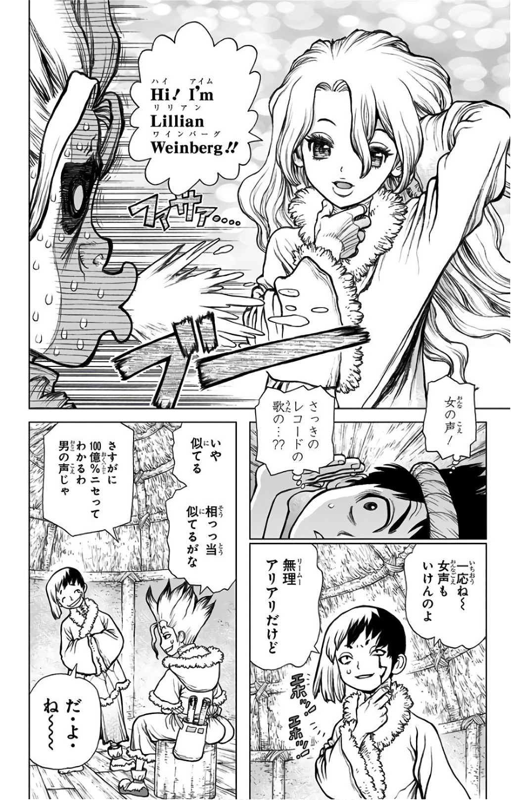 ドクターストーン - raw - 第61話 - https://jpee.aabb.to/JPEE/38200/2dfznc5ow1t.jpg