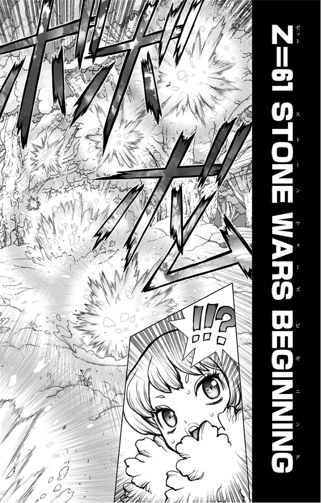 ドクターストーン - raw - 第61話 - https://jpee.aabb.to/JPEE/38200/ewgugw1avi5.jpg