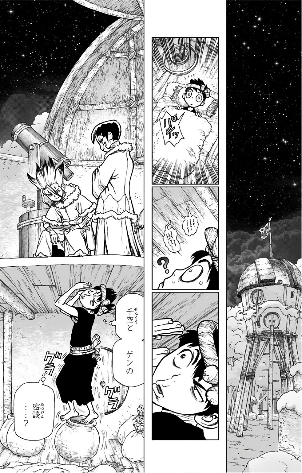 ドクターストーン - raw - 第61話 - https://jpee.aabb.to/JPEE/38200/fw0wg0loqg3.jpg