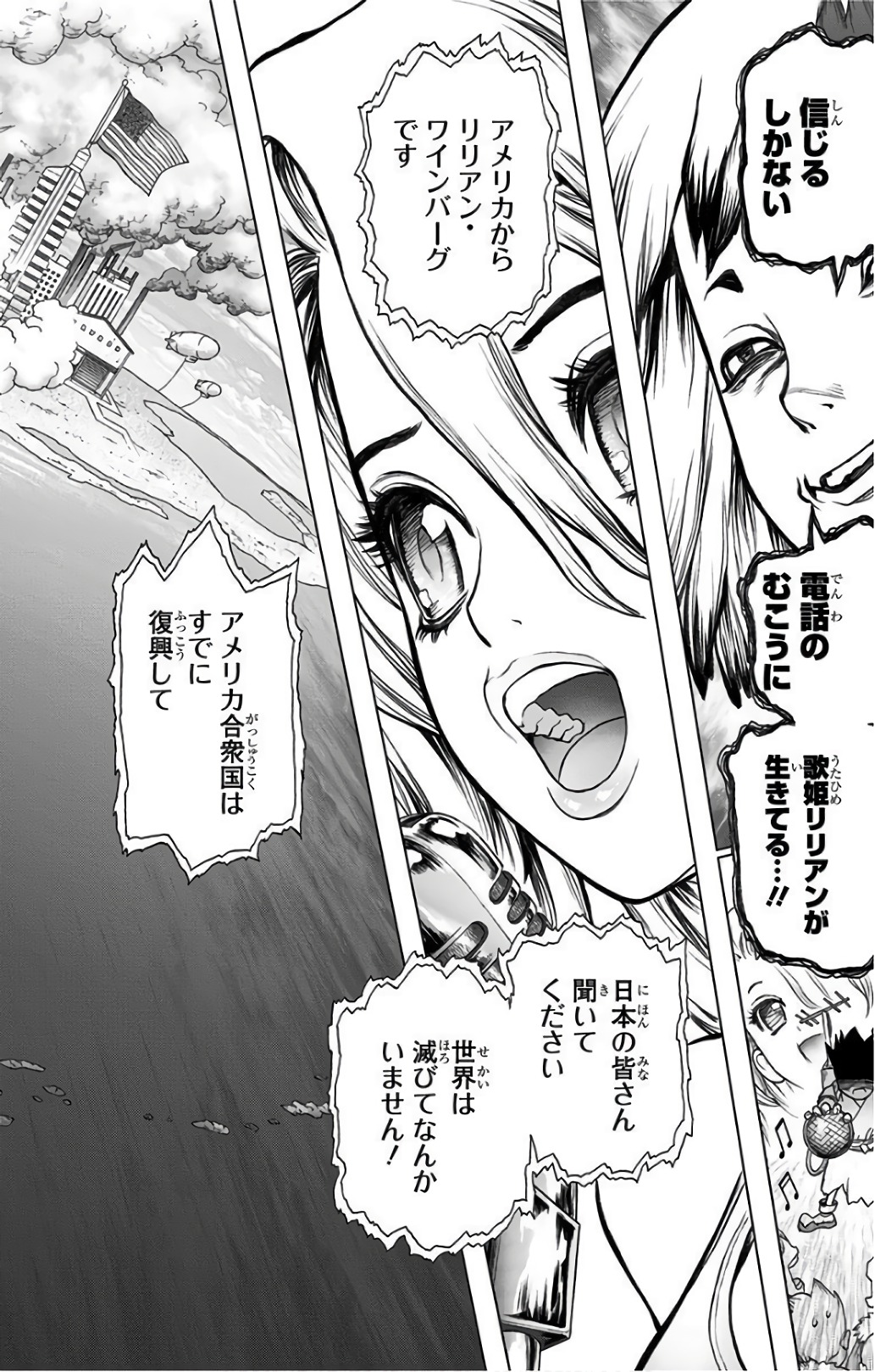 ドクターストーン - raw - 第61話 - https://jpee.aabb.to/JPEE/38200/pblcxq04mge.jpg