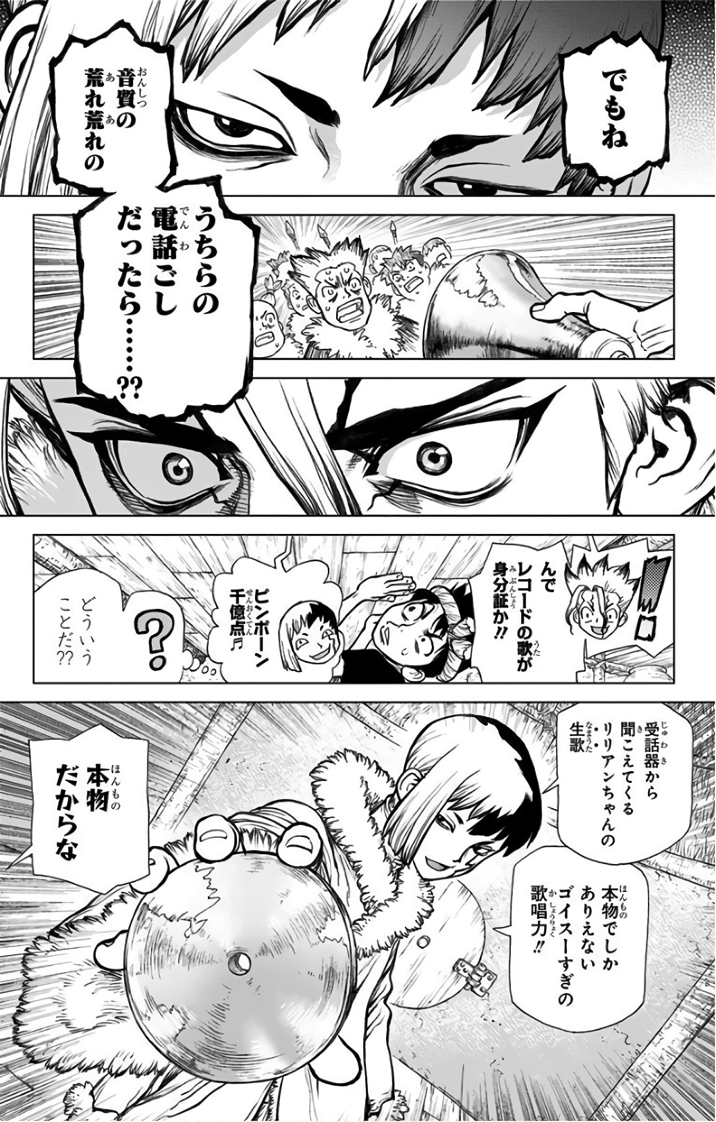 ドクターストーン - raw - 第61話 - https://jpee.aabb.to/JPEE/38200/s4dhrnlbo1r.jpg