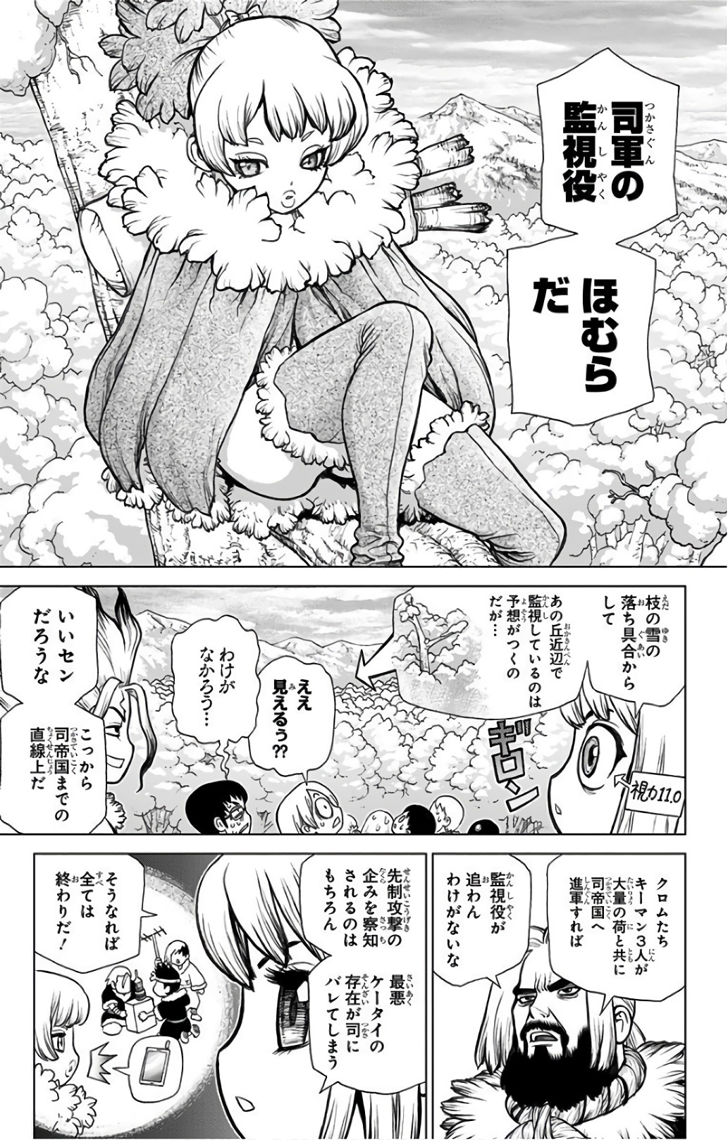 ドクターストーン - raw - 第61話 - https://jpee.aabb.to/JPEE/38200/u0v4tg2ceqm.jpg
