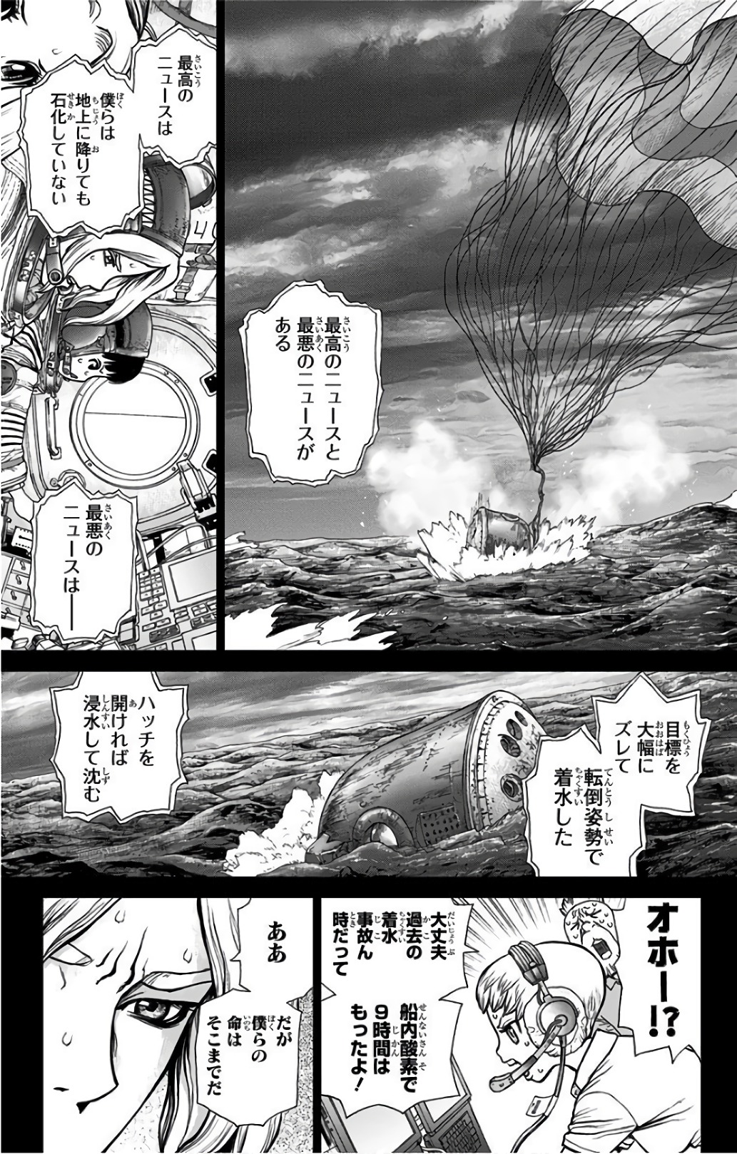 ドクターストーン - raw - 第44話 - https://jpee.aabb.to/JPEE/38202/341qvglmozn.jpg