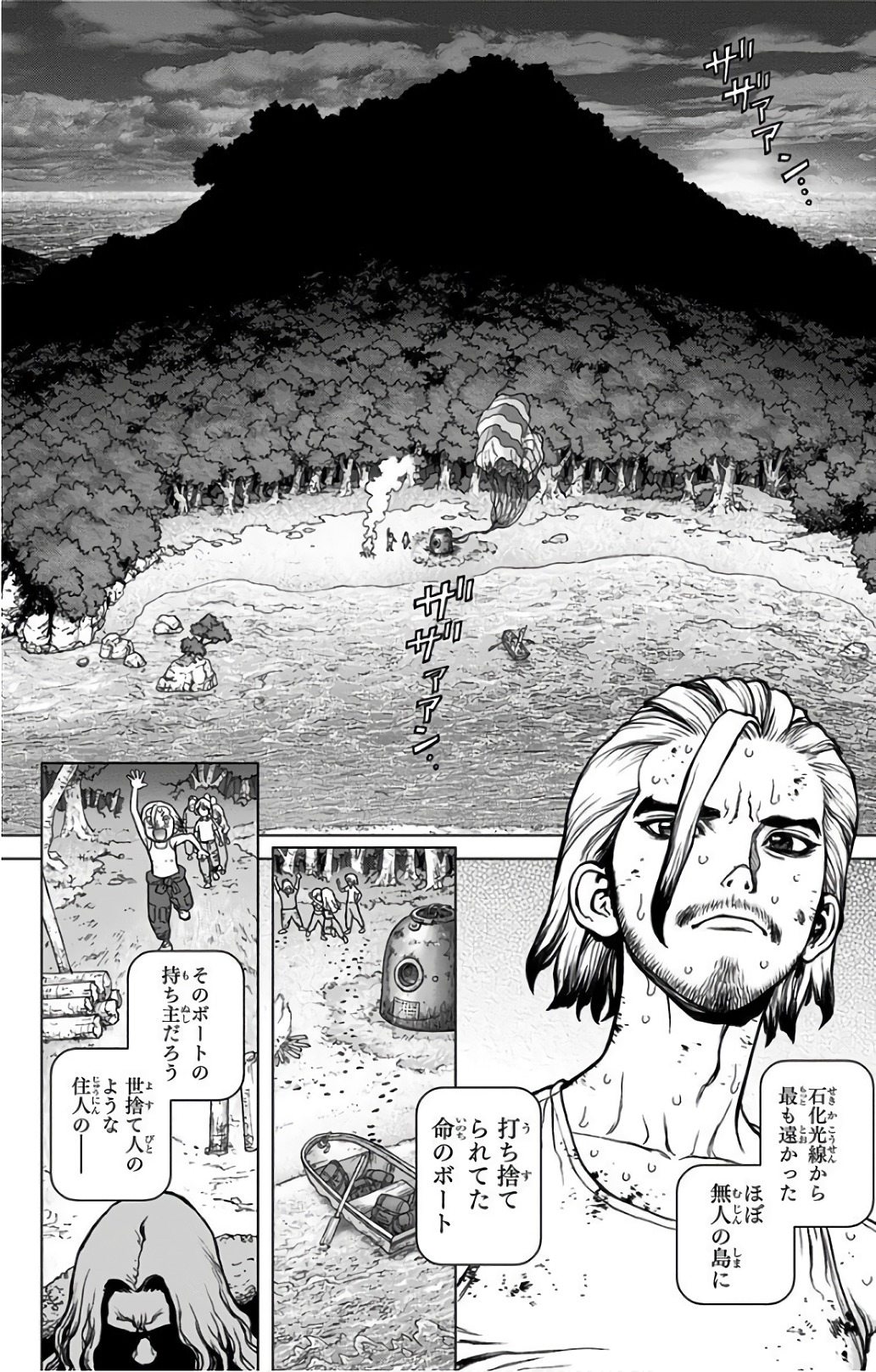 ドクターストーン - raw - 第44話 - https://jpee.aabb.to/JPEE/38202/a1mhnccd3tp.jpg