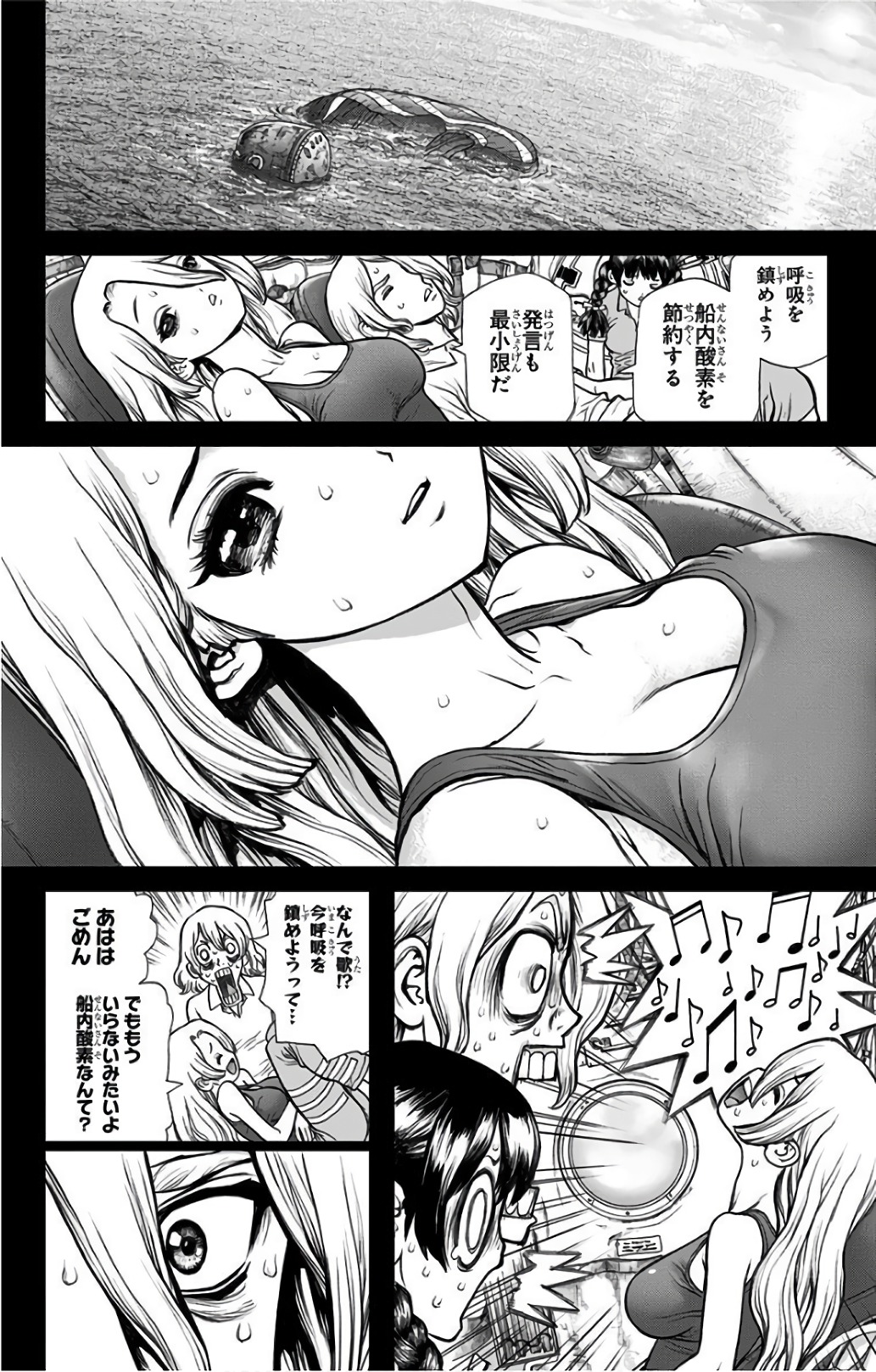 ドクターストーン - raw - 第44話 - https://jpee.aabb.to/JPEE/38202/iivckadnau0.jpg