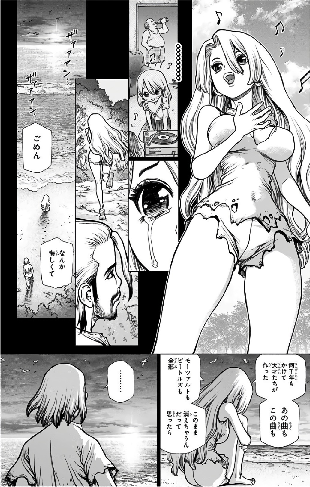 ドクターストーン - raw - 第44話 - https://jpee.aabb.to/JPEE/38202/jnezi4m0pf4.jpg