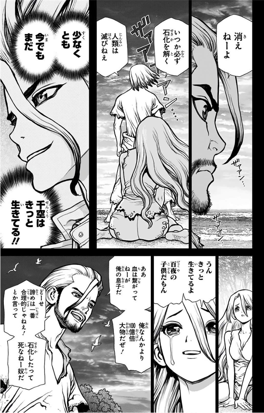 ドクターストーン - raw - 第44話 - https://jpee.aabb.to/JPEE/38202/nuae3fohcwx.jpg