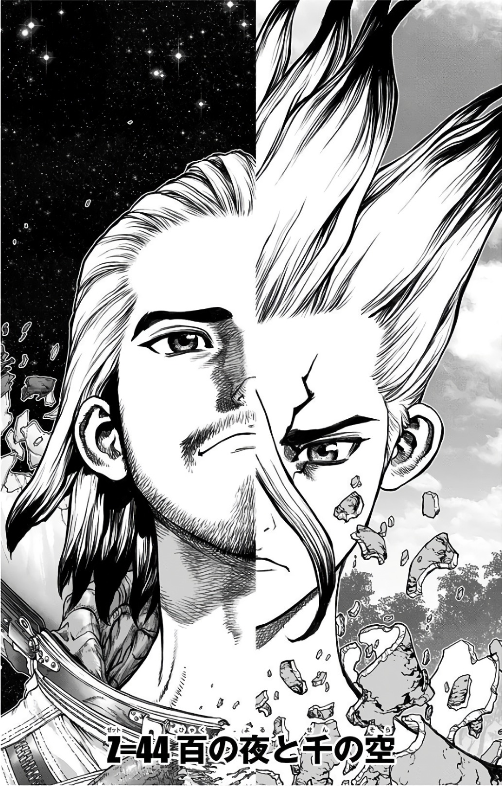 ドクターストーン - raw - 第44話 - https://jpee.aabb.to/JPEE/38202/ohpqbuntavb.jpg