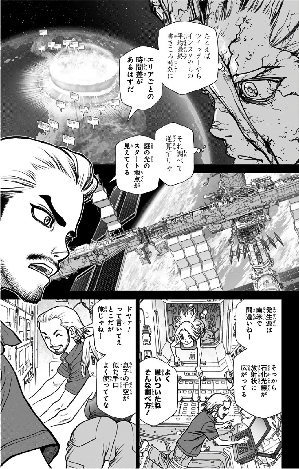 ドクターストーン - raw - 第44話 - https://jpee.aabb.to/JPEE/38202/v5h5pvivemt.jpg