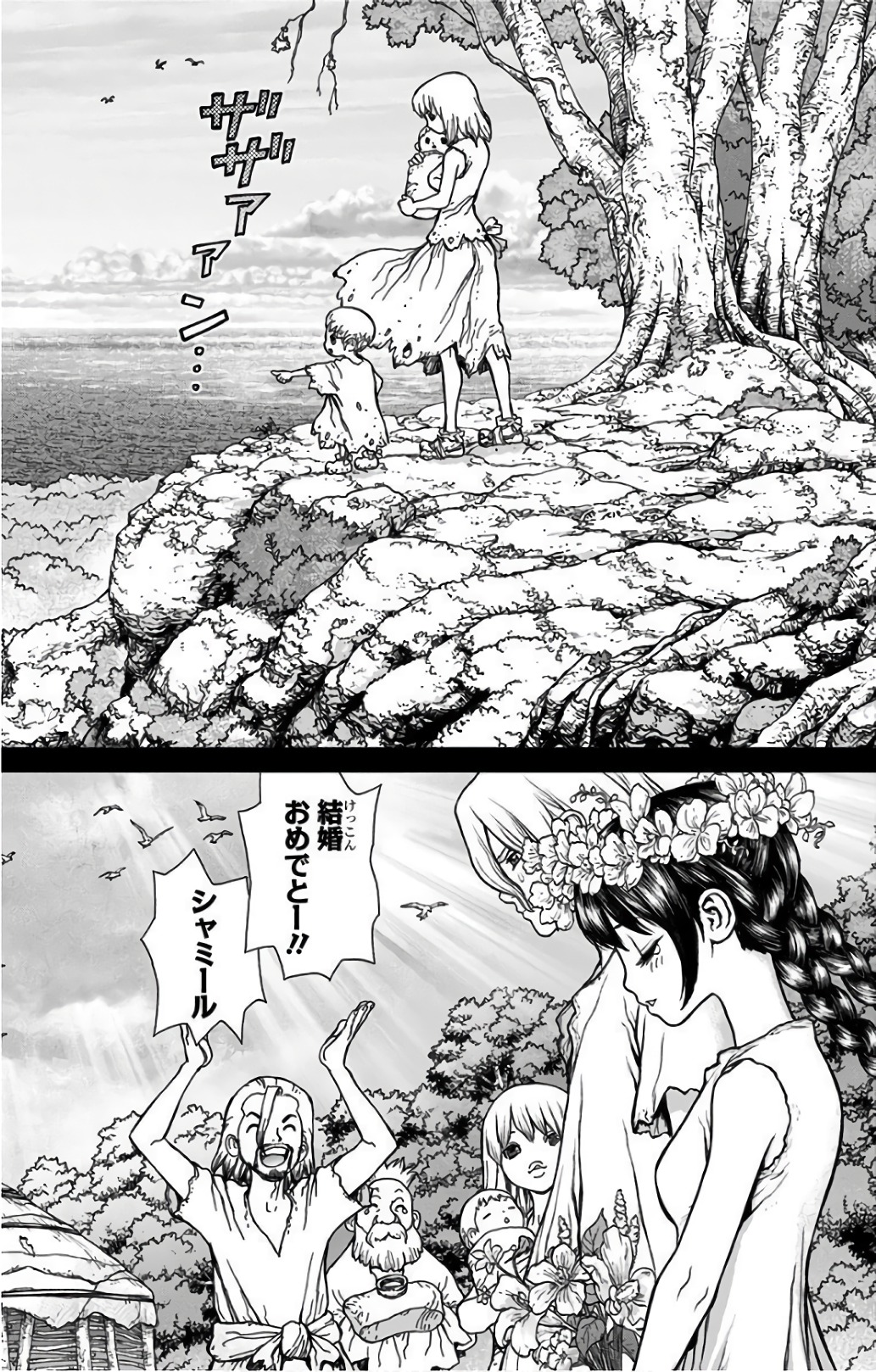ドクターストーン - raw - 第44話 - https://jpee.aabb.to/JPEE/38202/vpjfax30tc1.jpg