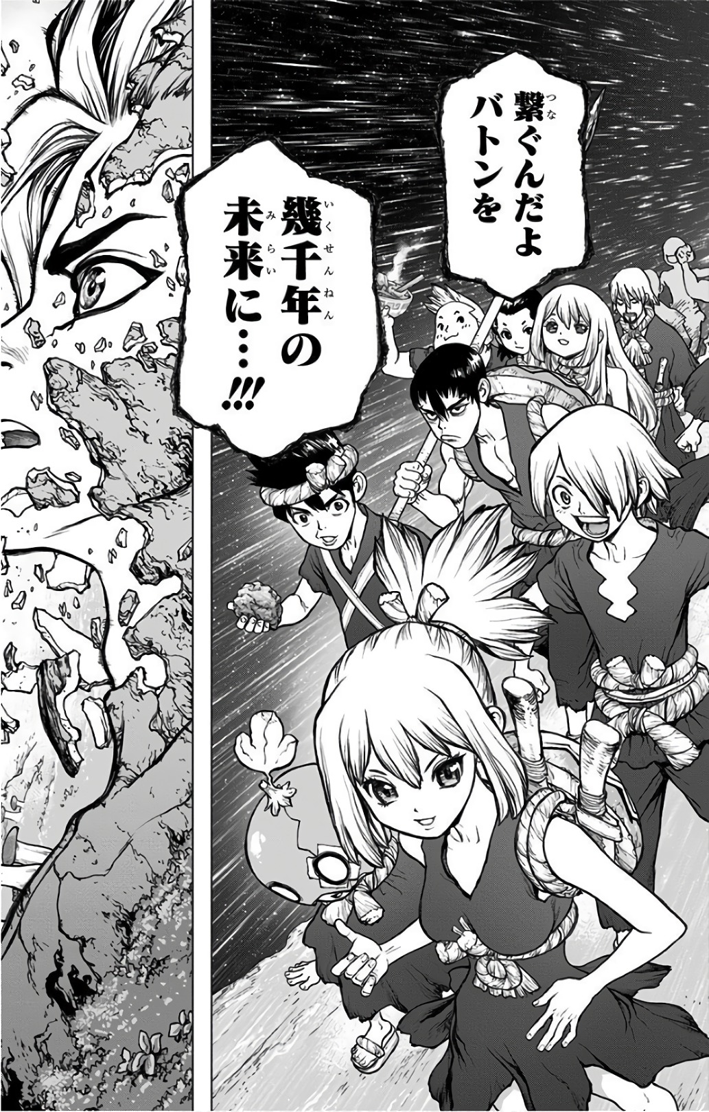 ドクターストーン - raw - 第44話 - https://jpee.aabb.to/JPEE/38202/wrxmquwjmcm.jpg