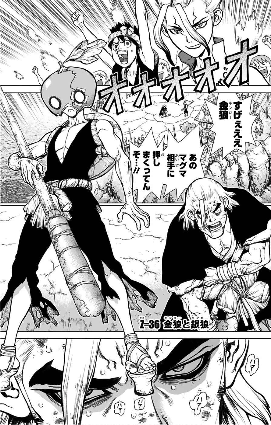ドクターストーン - raw - 第36話 - https://jpee.aabb.to/JPEE/38205/0yn5iwjxbjv.jpg