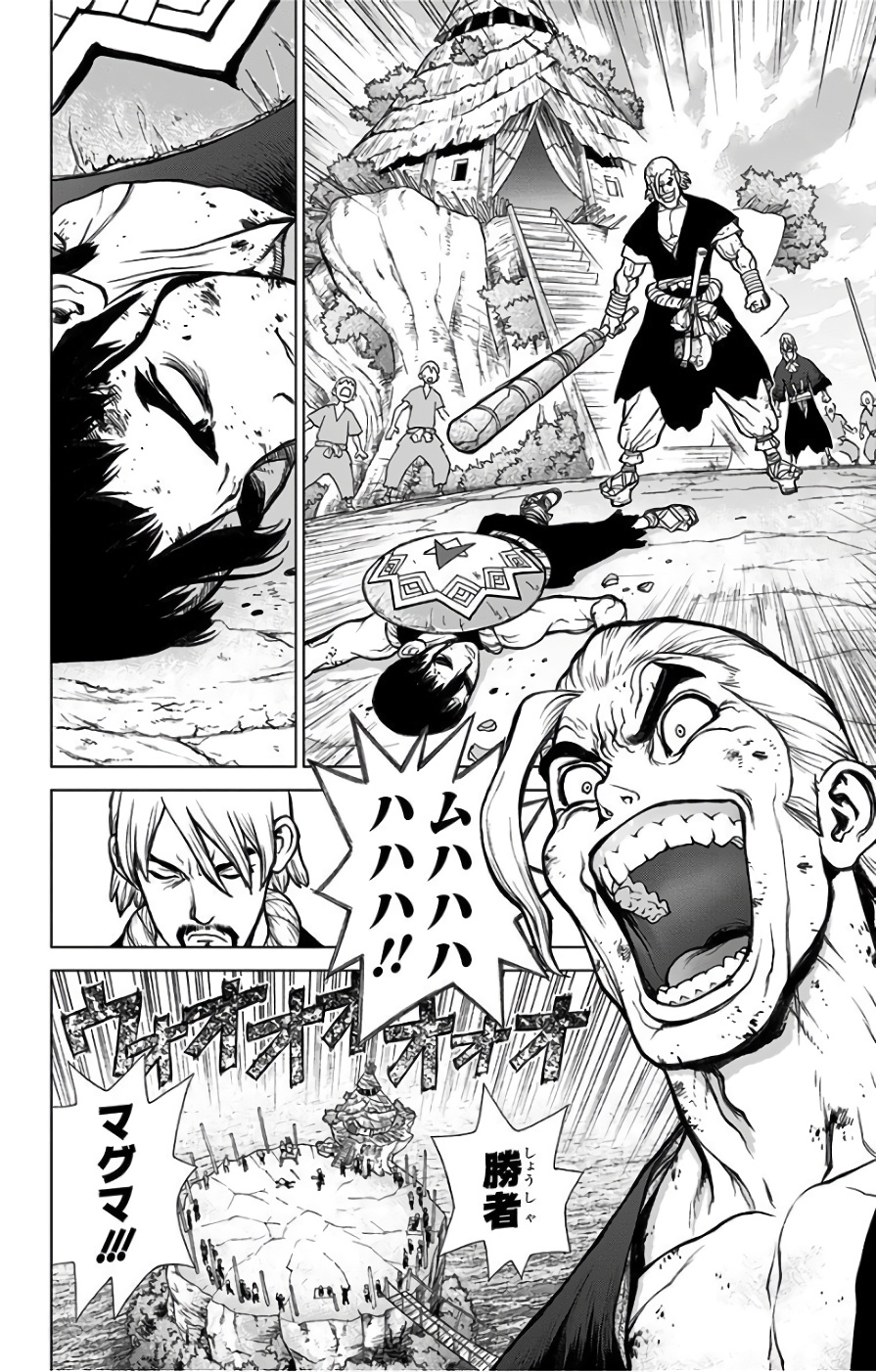 ドクターストーン - raw - 第36話 - https://jpee.aabb.to/JPEE/38205/dpncpxhxh2a.jpg